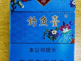 玉溪(84mm细支钓鱼台)