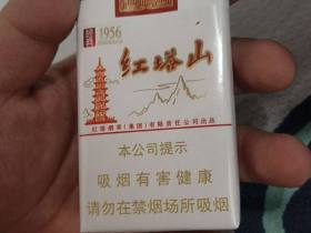 红塔山(软经典1956)