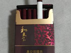 白沙(和天下)