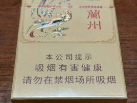 兰州(心如意)