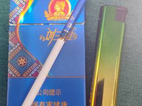 真龙(刘三姐)