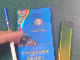 真龙(刘三姐)