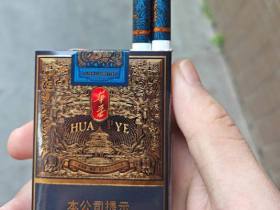 玉溪(华叶软蓝)