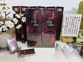 利群(阳光紫金细支)