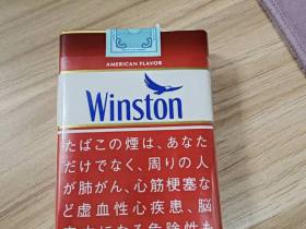云斯顿(软红日版)