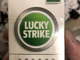 好彩(绿)