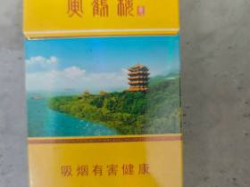 黄鹤楼(生态)