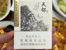 黄山(天都9+1)