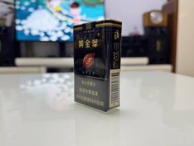 黄金叶(盛世金典)