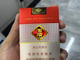 玉溪(鑫中支)
