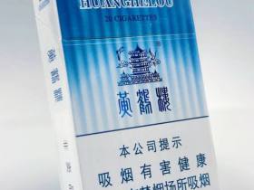 黄鹤楼(疏影)