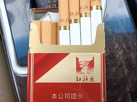 黄金叶(硬红旗渠)