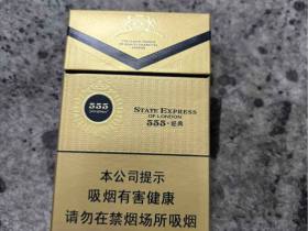 三五(经典)
