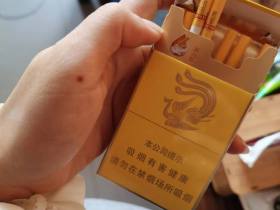 牡丹(凤凰细支)