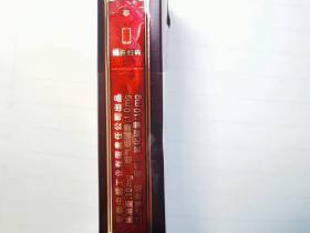 黄山(软徽商)