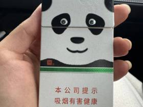 娇子(宽窄国宝细支)