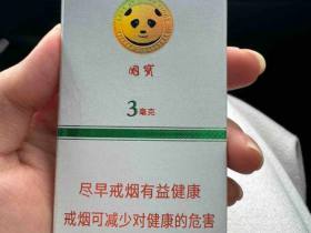 娇子(宽窄国宝细支)