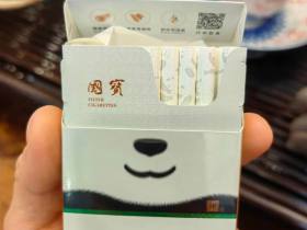 娇子(宽窄国宝细支)