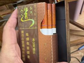 红河(道新版)