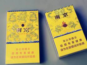 南京(九五)