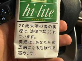 喜力(软薄荷10mg日版)