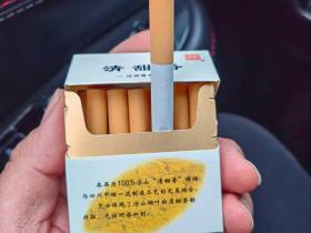 娇子(宽窄清甜香)