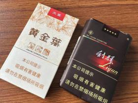 利群(软阳光)