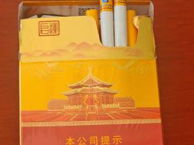 人民大会堂(盛京中支)