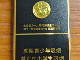 真龙(刘三姐黑金)