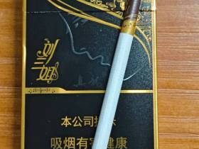 真龙(刘三姐黑金)