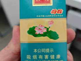 钻石(软荷花)
