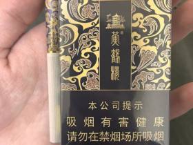 黄鹤楼(软雅韵)