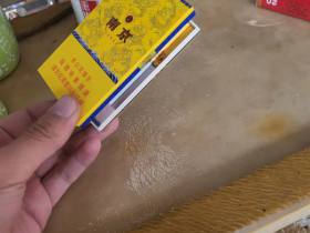 南京(细支九五)