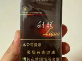 利群(软阳光)