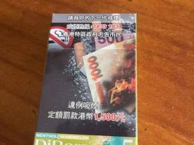迪宝路(哈蜜瓜双爆珠中免版)