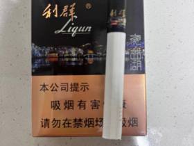 利群(夜西湖)