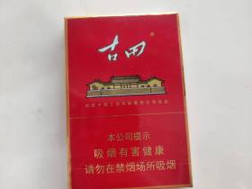 古田(金中支)