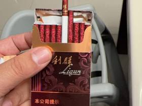 利群(阳光紫金细支)