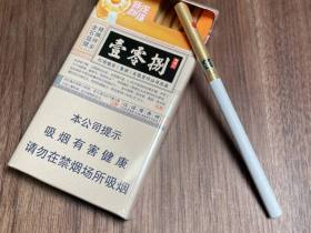 玉溪(细支108)
