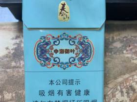 泰山(中海御叶)