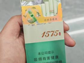 土楼(1575冰抹茶)