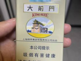大前门(软)