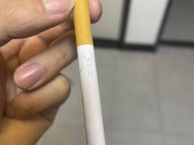 大前门(软)