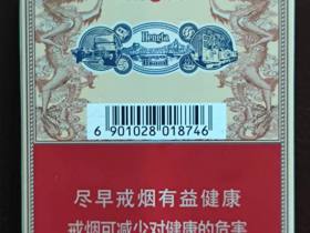 恒大(烟魁1949中支)
