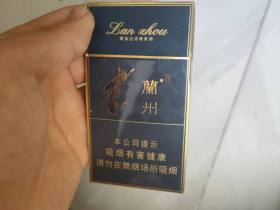 兰州(细支珍品)