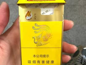牡丹(凤凰细支)