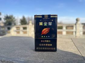 黄金叶(盛世金典)