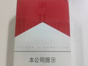 万宝路(硬红2.0)