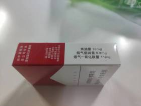 万宝路(硬红2.0)