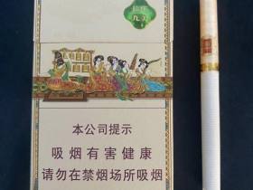 好猫(长乐小九美)